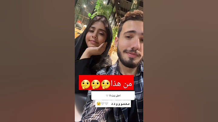 هديل مانع | هديل مانع بدون حجاب | هديل مانع وزوجها #هديل_مانع #اليمن