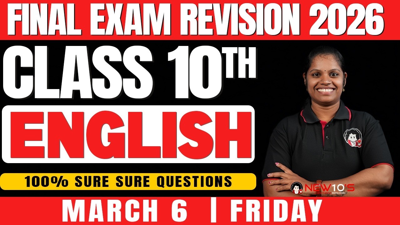CLASS 10 STATE || ENGLISH FINAL  EXAM ||  2025 - 2026 SURE QUESTION DISCUSSION || NEW10'S