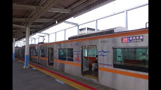 京成成田空港線 アクセス特急 3100形 新鎌ヶ谷→成田湯川 3152-1