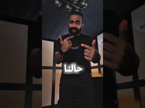 سلملي علي اللي كانوا عاملين حلوين وبانوا سلملي علي اللي كانوا عاملين حلوين محمد رأفت