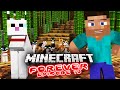 МИНИЙ МУУЖГАЙ | Minecraft Forever | Episode 19