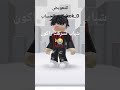 Music Song Cover Newmusicعوضوني Roblox Singersongwriter ترندات شلتنا Music Song Cover Newmusicعوضوني Roblox Singersongwriter ترندات شلتنا