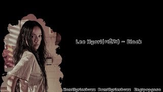 Lee Hyori(이효리) - Black Lyrics (HAN\/ROM\/ENG)