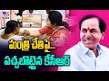 Minister Satyavati Rathod gets Tattoo of CM KCR's name