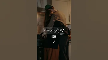 حالات واتس اب قطبيا انتي اعظم اختيار ليل المحمدي انتي الهوى ومن هواه قلبي KOTB 