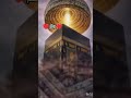 darood sharif padhne wale ko maut nahi ati#allah #sallallahualayhiwasallam