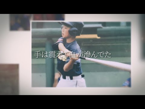 小林柊矢「プレイボール」Lyric Video
