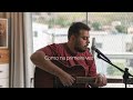Como na primeira vez - Esdras Moreira (Cover)