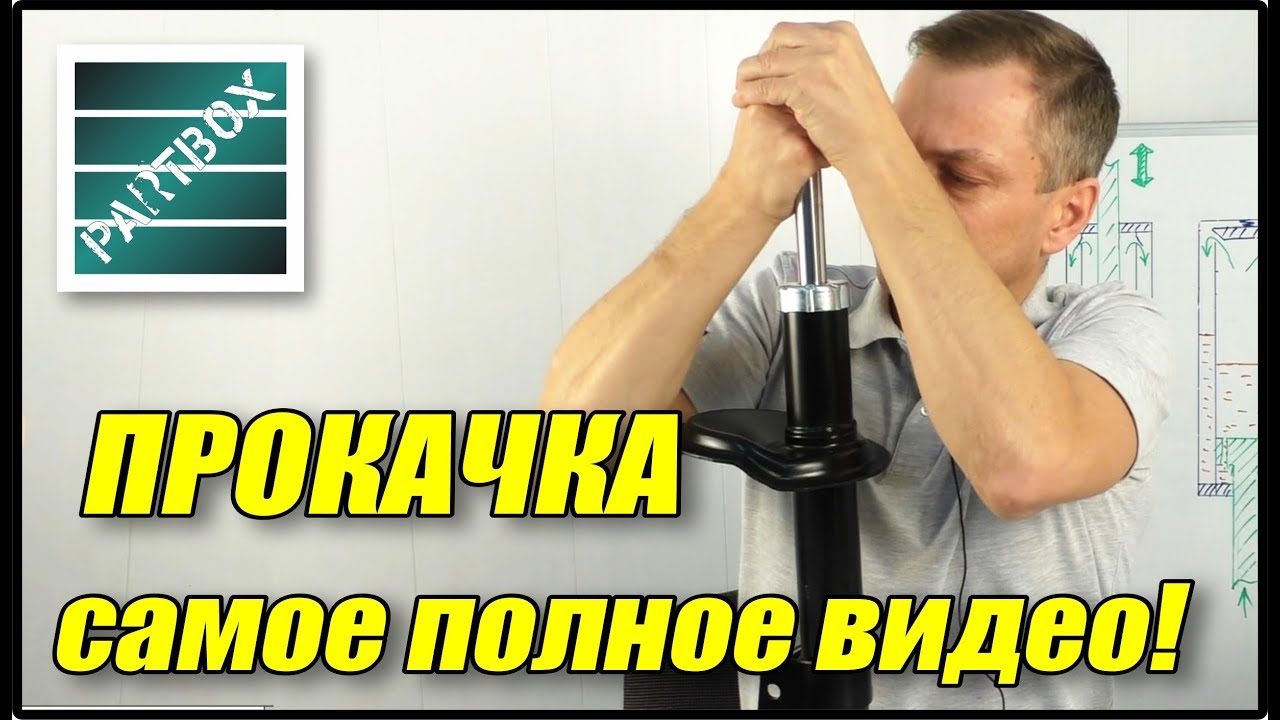 312267 отзывов о саксе