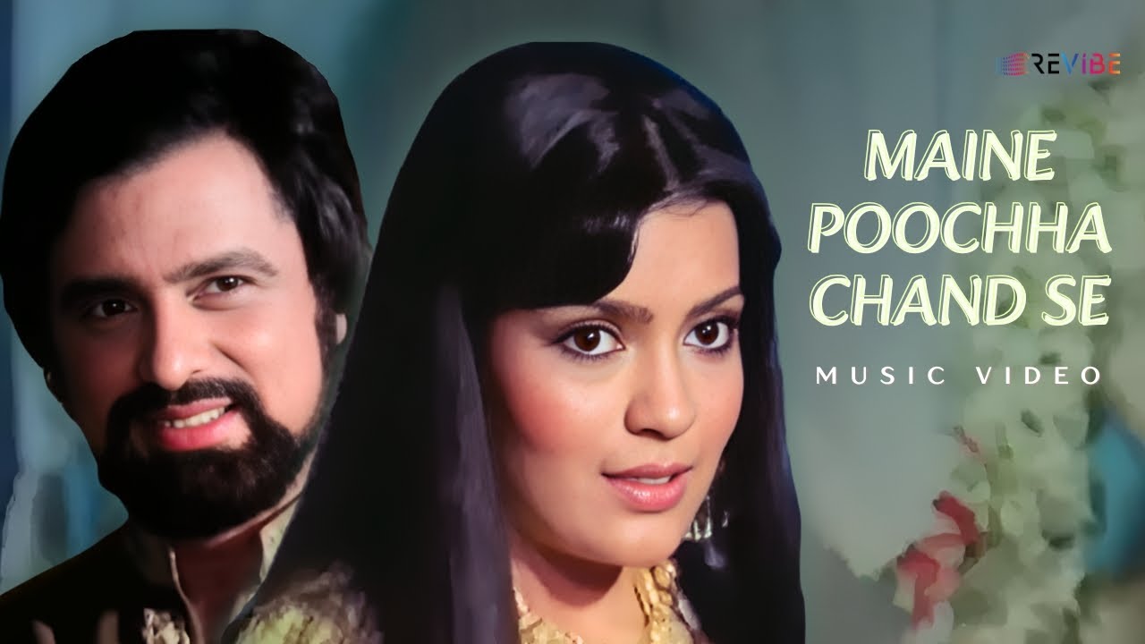 Maine Poochha Chand Se (Music Video) | Mohammed Rafi, R. D. Burman | Zeenat Aman | Hindi Love Song