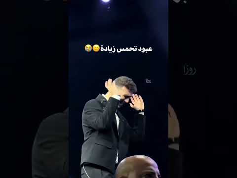 الشامي تحمس زيادة عن اللزوم اكسبلور الشامي اغاني ترند   لايك اغاني الشامي