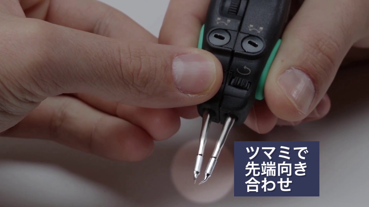 ピンセットはんだこて CP-9QF (20W)｜UNIXJBCオンラインストア ～高