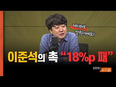 이준석 &amp;quot;강서 <strong>보궐</strong>, 尹 기획... 설계부터 잘못&amp;quot;  “이재명 ‘강서’ 지면 정계은퇴감..