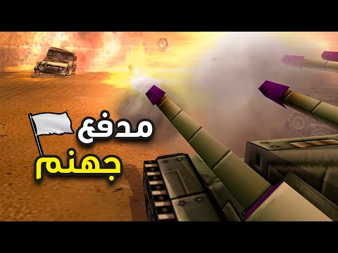 معركة من العصر الذهبي الجميل