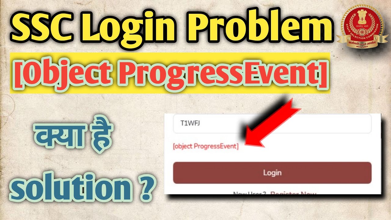 ssc login object ProgressEvent problem | ssc login problem solution