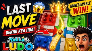 How I Almost Lost 😱 But Won in Last Move (Yalla Ludo) screenshot 5
