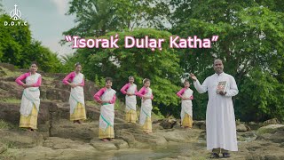 Isorak Dular Katha | Santali Video| Fr Emmanuel Murmu | Fr Ignatius Tudu| Stephan Tudu | Manju Murmu screenshot 4