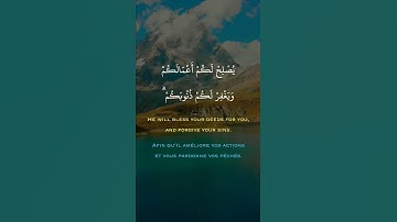 القارىء ماهر عرار حالات واتس اب دينية قصيرة قران كريم تلاوة خاشعة