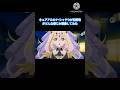 キュアアルカナ・シャドウの初登場がどんな感じか想像してみた　#たんプリ　#aivideo