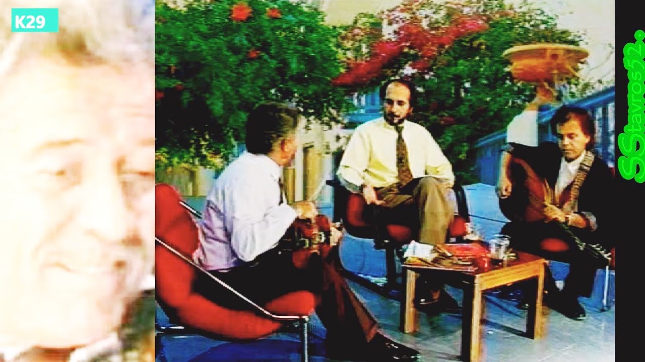 ΝΑΞΟΣ - ΚΙΝΙΔΑΡΟΣ (ΓΙΩΡΓΟΣ Μ. ΚΟΝΙΤΟΠΟΥΛΟΣ) (ΣΥΝΕΝΤΕΥΞΗ ΣΤΟΝ ΠΕΤΡΟ ΒΑΓΙΟΠΟΥΛΟ) (Κ29 1991)