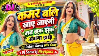 Download Lagu Kamar Balkhaye Jaagi · Satendra Gurjar Jarara · Kishor GurjarKamar Balkhaye Jaagi Dj SonurajNayepura Download Lagu Kamar Balkhaye Jaagi · Satendra Gurjar Jarara · Kishor GurjarKamar Balkhaye Jaagi Dj SonurajNayepura