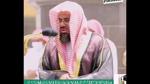 بصوته الفخم يرتل الشيخ سعود الشريم آيات بينات من سورة هود