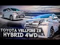 JAPAN LIFE. ОБЗОР TOYOTA VELLFIRE ZR HYBRID 4WD. 🔥 ПРАВЫЙ РУЛЬ ИЗ ЯПОНИИ. 🇯🇵 КОРОЛЬ МИНИВЭНОВ. 👑