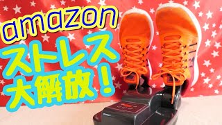 【amazon】人気ランキング！「靴乾燥機」買ったほうがいい！『たくちゃんねるサービスエリア』