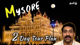 🌟Top 10 places in Mysore with 2 day Tour Plan | Tamil | Cook 'n' Trek