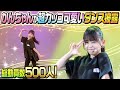 【切り抜き】かんちゃんが超カッコ可愛いダンスを披露！大緊張の中、頑張れた理由も素敵すぎました