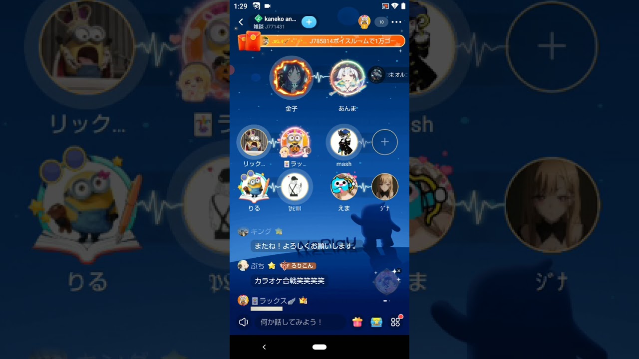 WePlay 雑談 2026.01.31