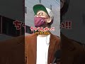 阪大の英語力検証で面白い子見つけたw #MCTAKA #英語力検証
