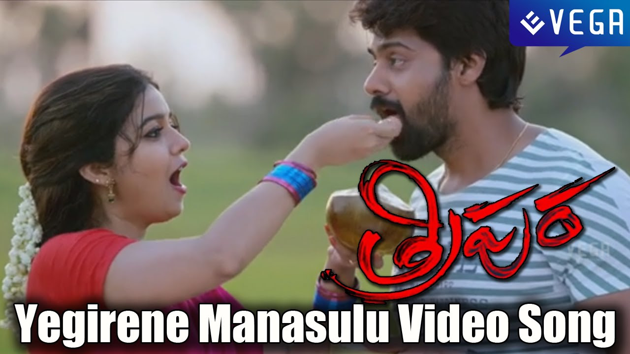 Tripura Movie  Yegirene Manasulu Video Song   Swati Reddy  Naveen Chandra