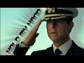 HOLD MY HAND - Lady Gaga (Top gun Maverick Soundtrack)