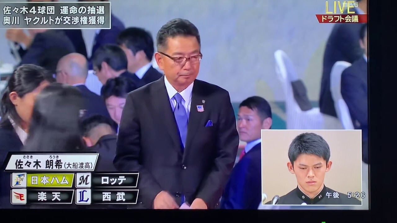 Live 19 プロ野球ドラフト會議 看板marines 批踢踢實業坊