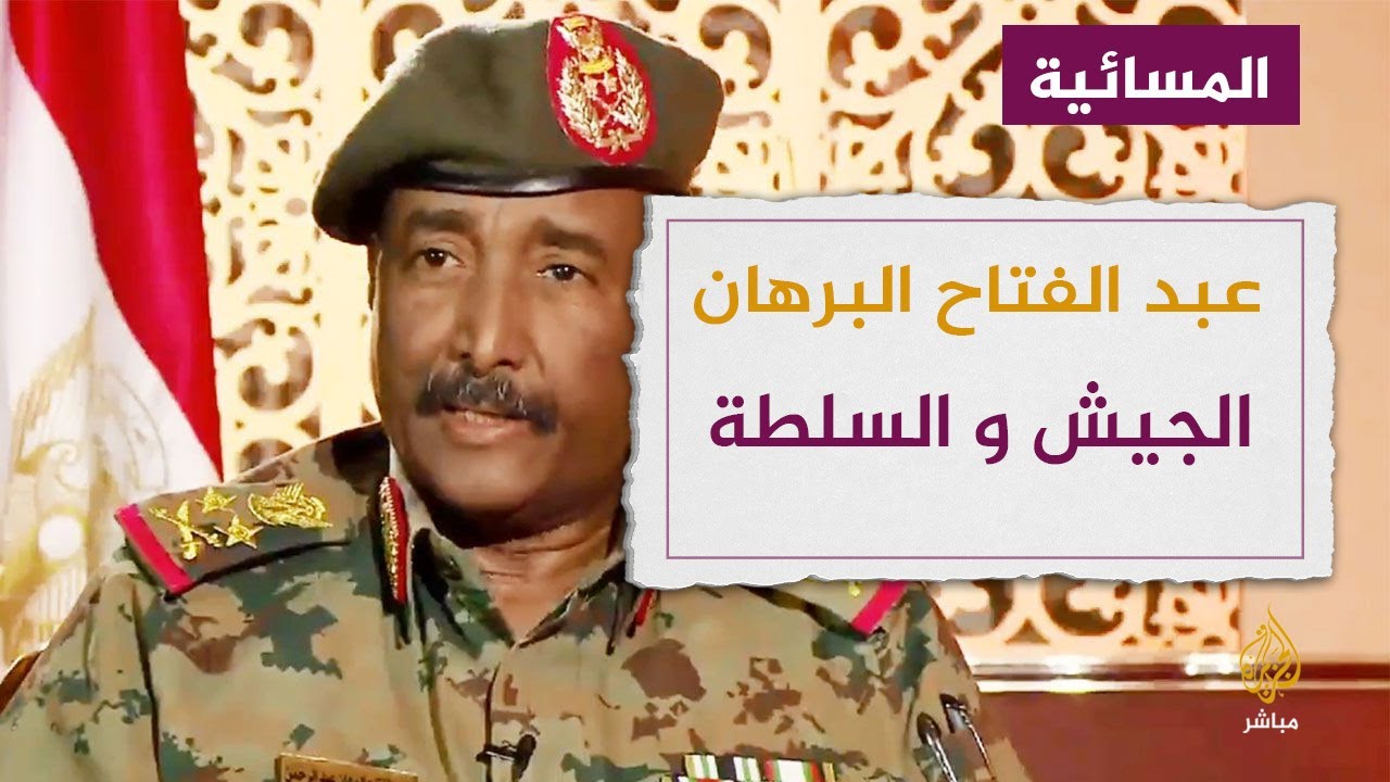 البرهان : الجيش لن يوافق على بنود في الاتفاق .. تعرف عليها