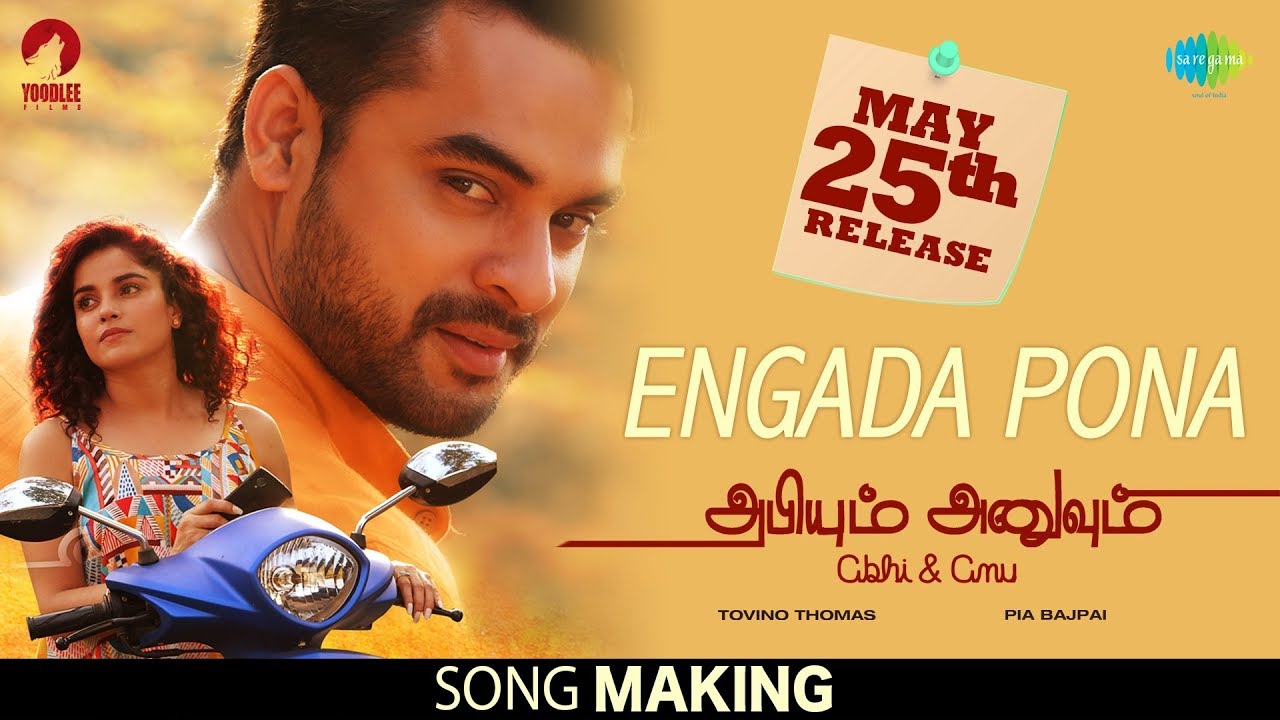 Engada Pona - Song Making | Abhiyum Anuvum | Tovino Thomas, Pia Bajpai | Yoodlee Films | Tamil