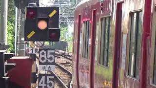 「ラスナンの全一特急」3500系3534F 名鉄河和線 富貴駅発車