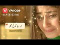 Dil e nadan WhatsApp status down load