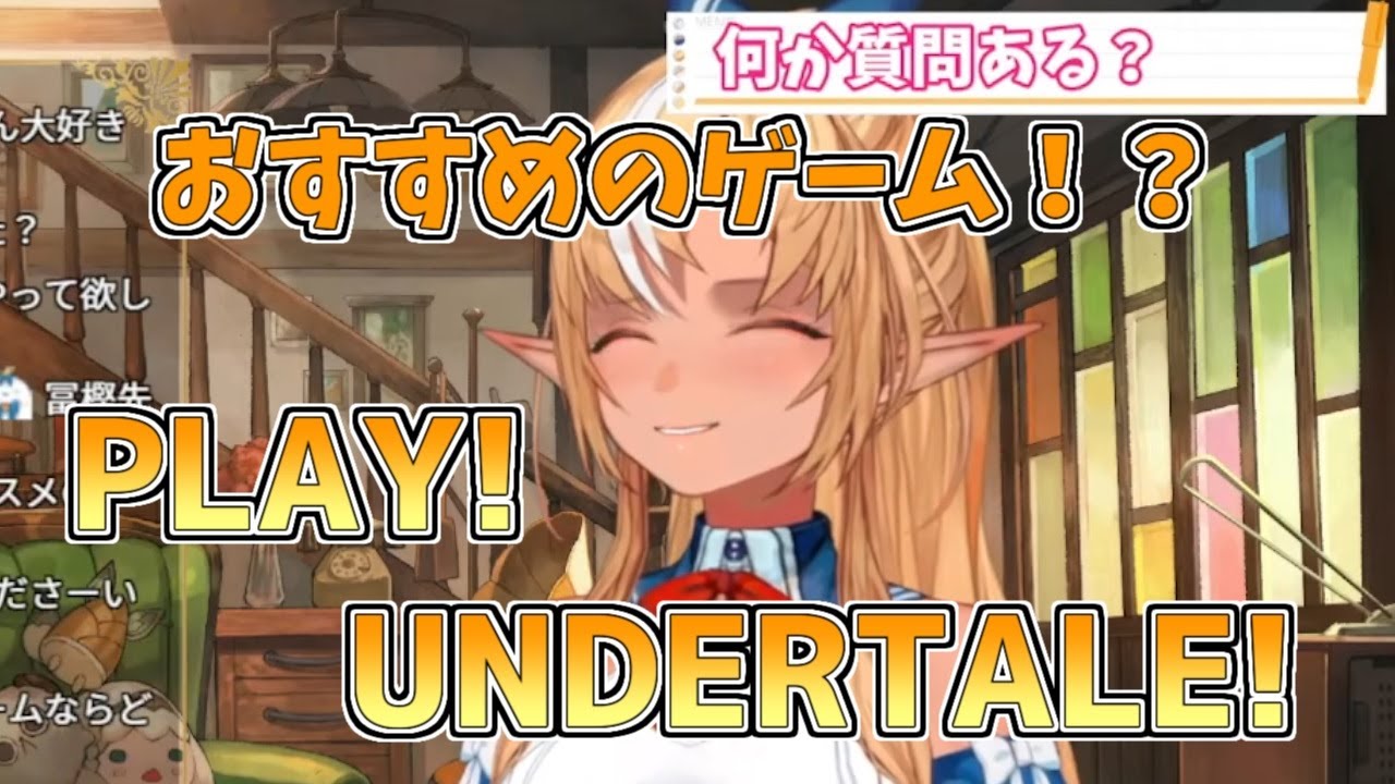 【ホロライブ切り抜き】おすすめのゲームを聞かれてブレないフレアちゃん【不知火フレア】