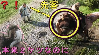 【RDR2】本来２ケツなのに、馬の後ろに乗れないように、関係ない人置いたら・・？【レッドデッドリデンプション２】検証　実況