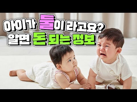 <strong>다자녀</strong> <strong>기준</strong> 대폭 완화되면서 혜택이 우르르~ 영상을 통해 알짜 정보를 꼼꼼히 체크하기 (feat. 출산, 국가장학금, 교통카드, 전기차)