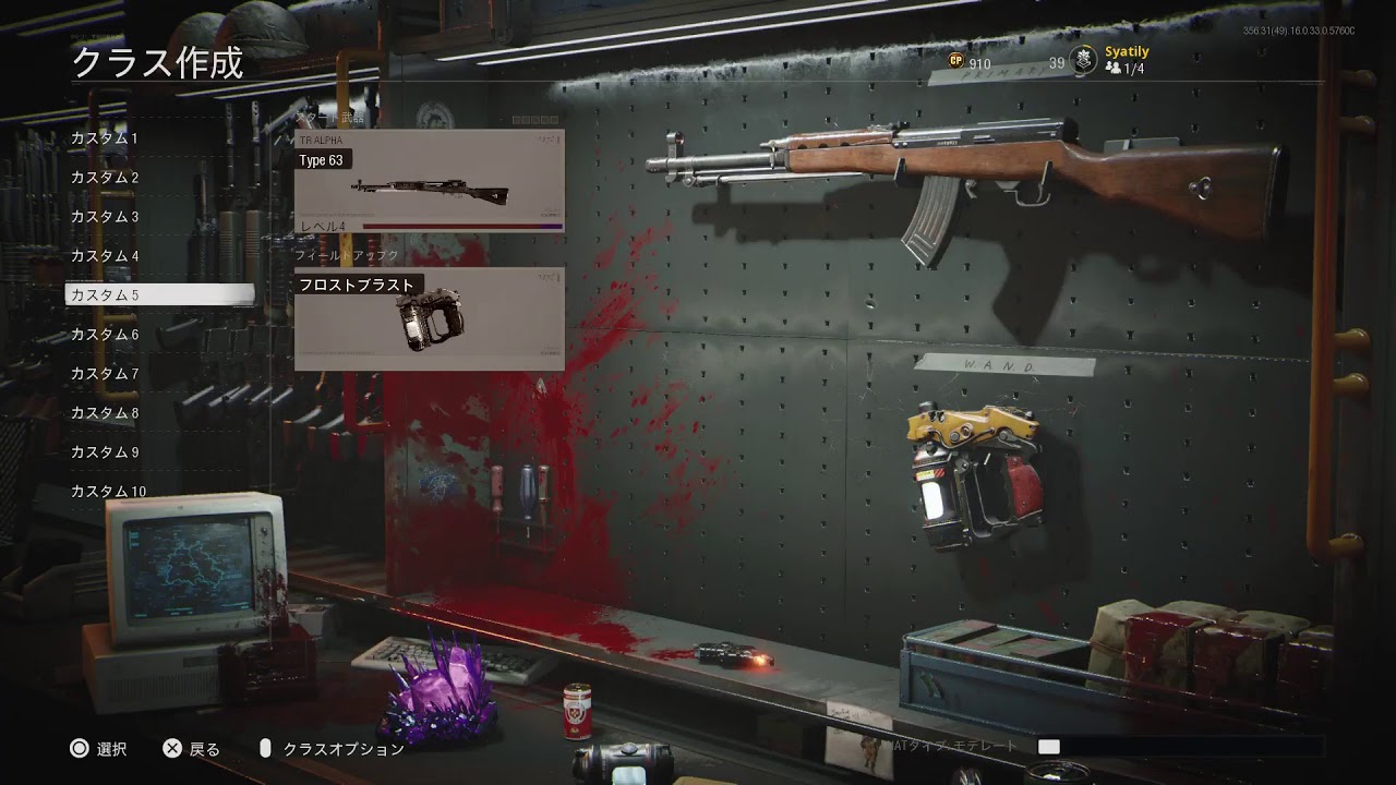COD CW - YouTube