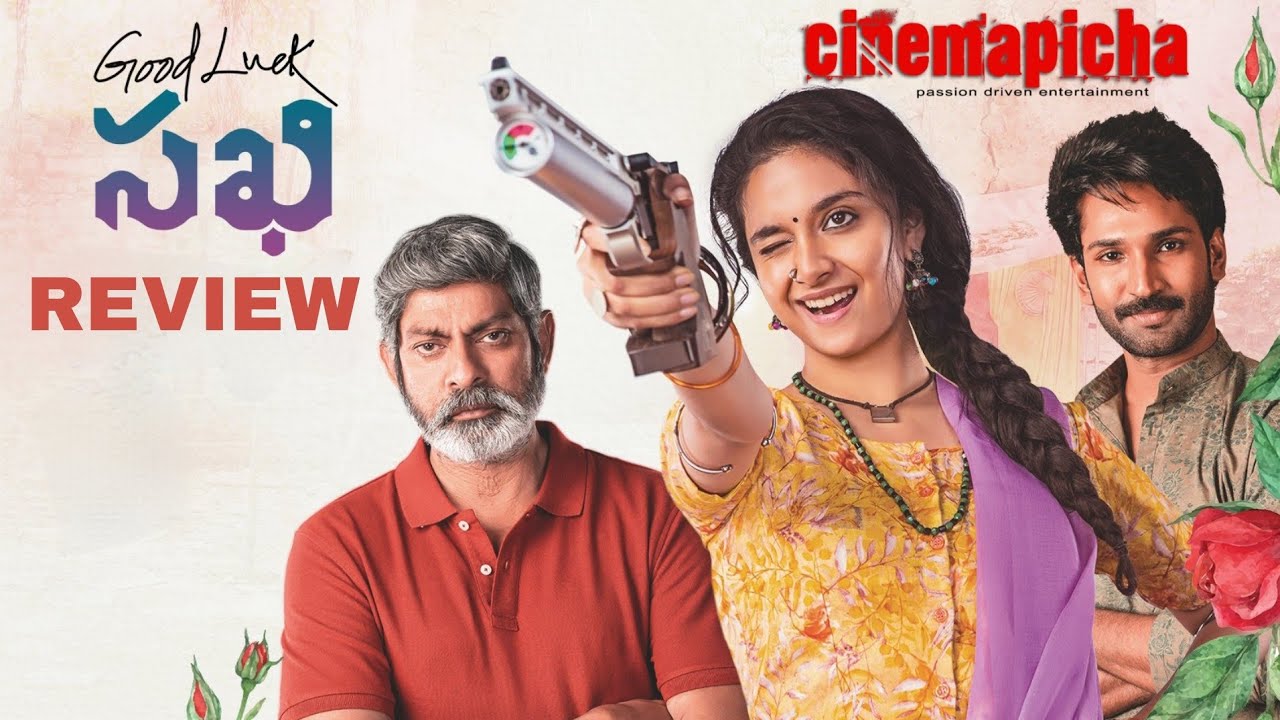 good luck sakhi movie review