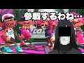 自分が大蛇丸の偽物だと信じて止まない男性がナワバリで優勝する【スプラトゥーン2】