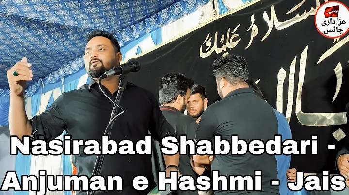 Nasirabad Shabbedari - Anjuman e Hashmi - Jais