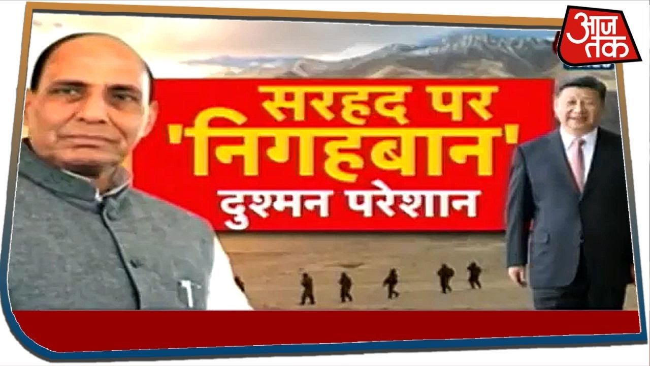 LAC के साथ LOC पर भी हौसला बढ़ाएंगे Rajnath Singh | Special Report