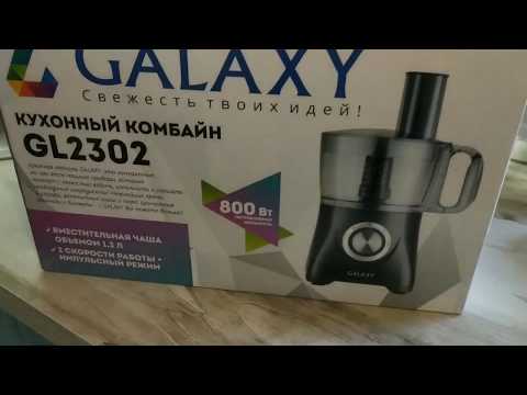 Комбайн на дачу Galaxy GL2302