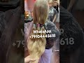 Продать волосы Москва и вся Россия