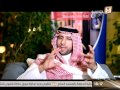 المنعطف | صاحب السمو الأمير فيصل بن سلطان آل سعود